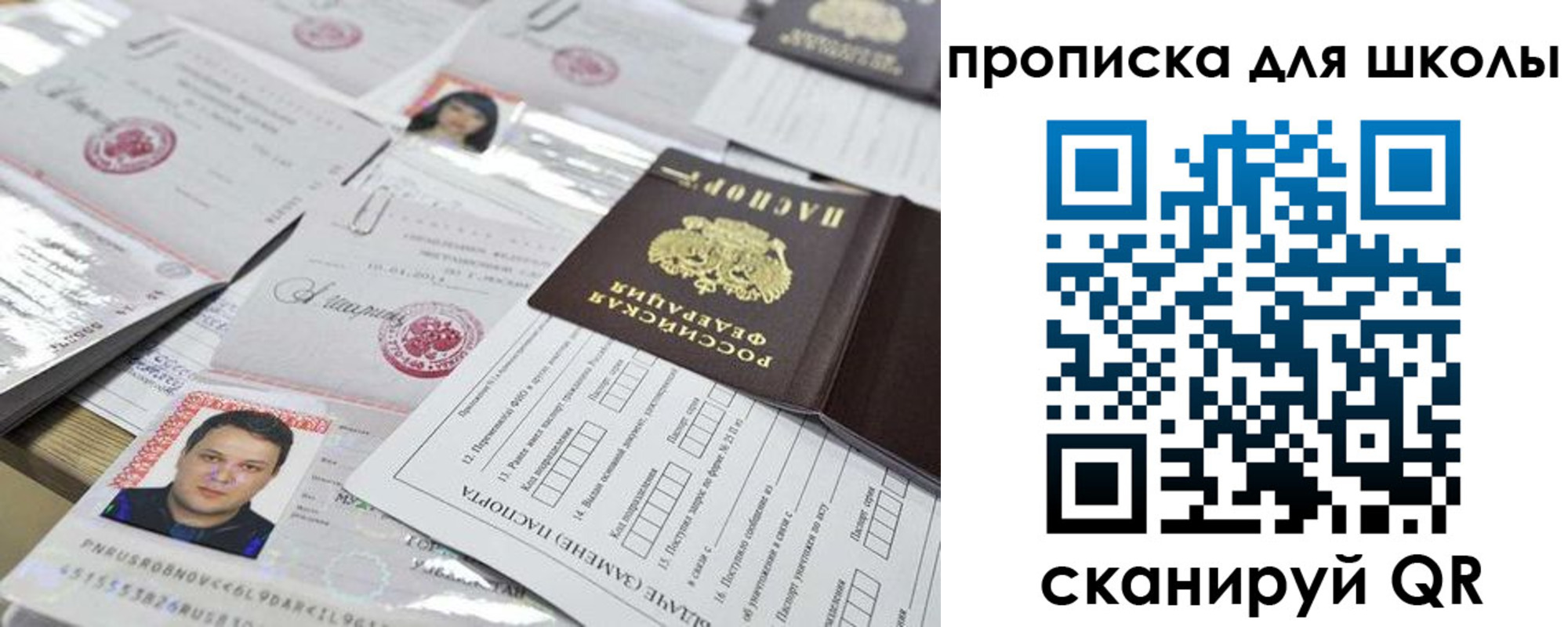 прописка иностранных граждан в Гремячинске